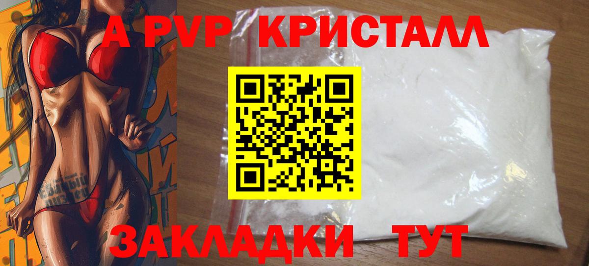 Alfa_PVP СК КРИС  Alpha PVP СК  Вход с VPN  Астрахань 