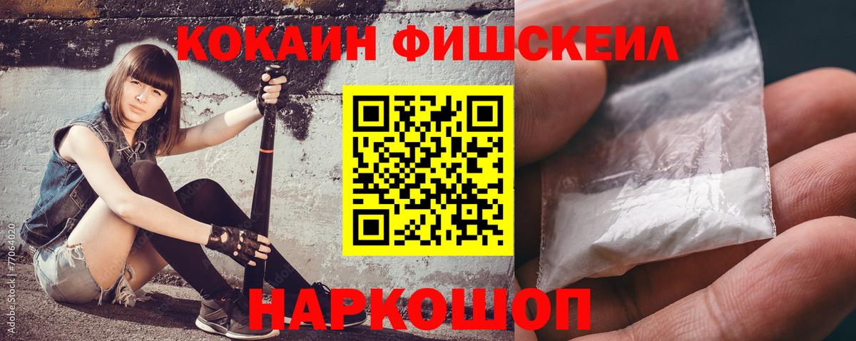 Кокаин Боливия Астрахань