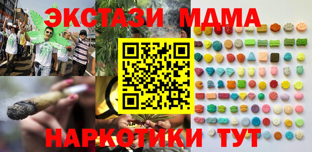 ЭКСТАЗИ диски  Экстази Philipp Plein  Астрахань  Вход с VPN 