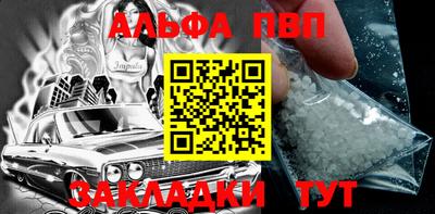 метамфетамин Апрелевка