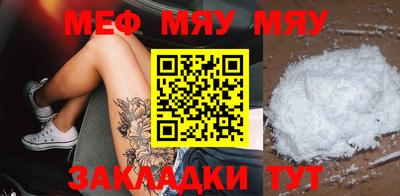 метамфетамин Апрелевка