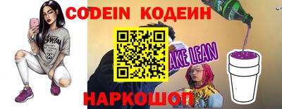 марки lsd Апшеронск