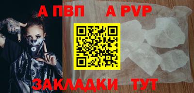 гашик Аргун