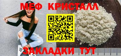 метамфетамин Апрелевка