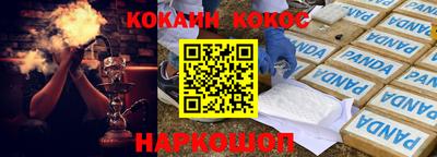 гашик Аргун