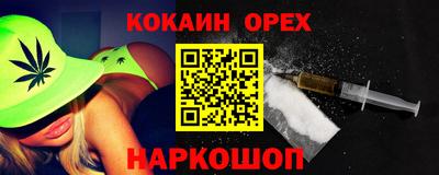 гашик Аргун