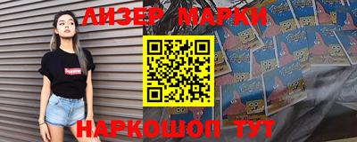 метамфетамин Апрелевка