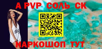 марки lsd Апшеронск