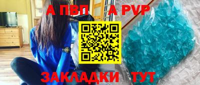 метамфетамин Апрелевка