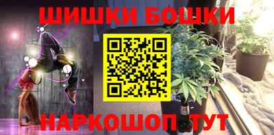 метамфетамин Апрелевка