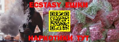 метамфетамин Апрелевка