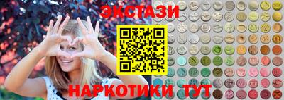 метамфетамин Апрелевка