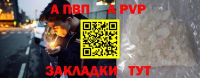гашик Аргун