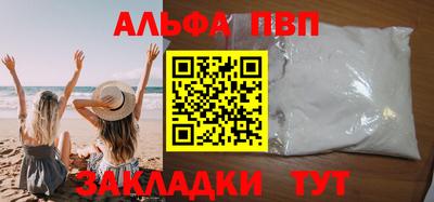 марки lsd Апшеронск