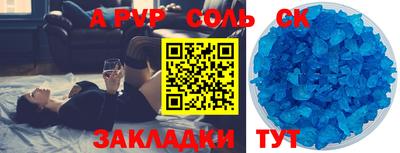 метамфетамин Апрелевка