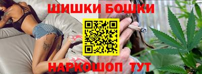 метамфетамин Апрелевка