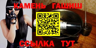 гашик Аргун