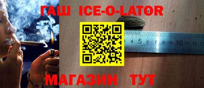 метамфетамин Апрелевка