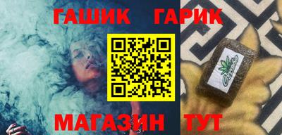 гашик Аргун