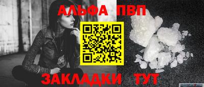 марки lsd Апшеронск