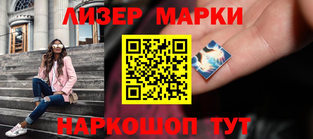 Лсд 25 экстази кислота Астрахань