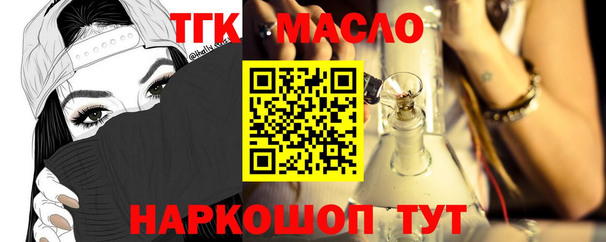 Меф  А ПВП СОЛЬ кристаллы  Амфетамин кристаллы  Мефедрон кристаллы  Вход с VPN  Астрахань  Гашиш  Гашиш 